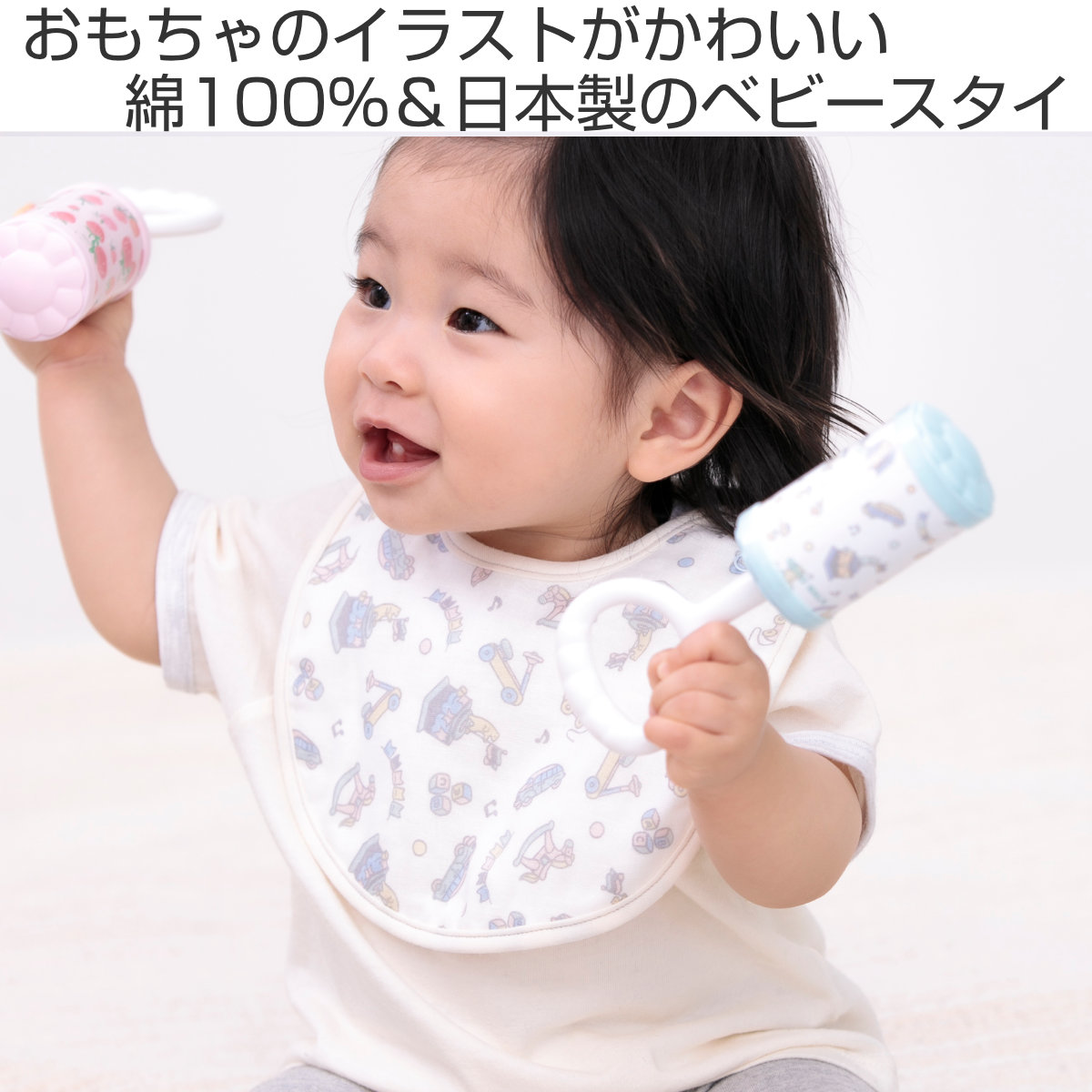 スタイ TOYS 日本製 ガーゼ 女の子 男の子 （ よだれかけ ベビースタイ