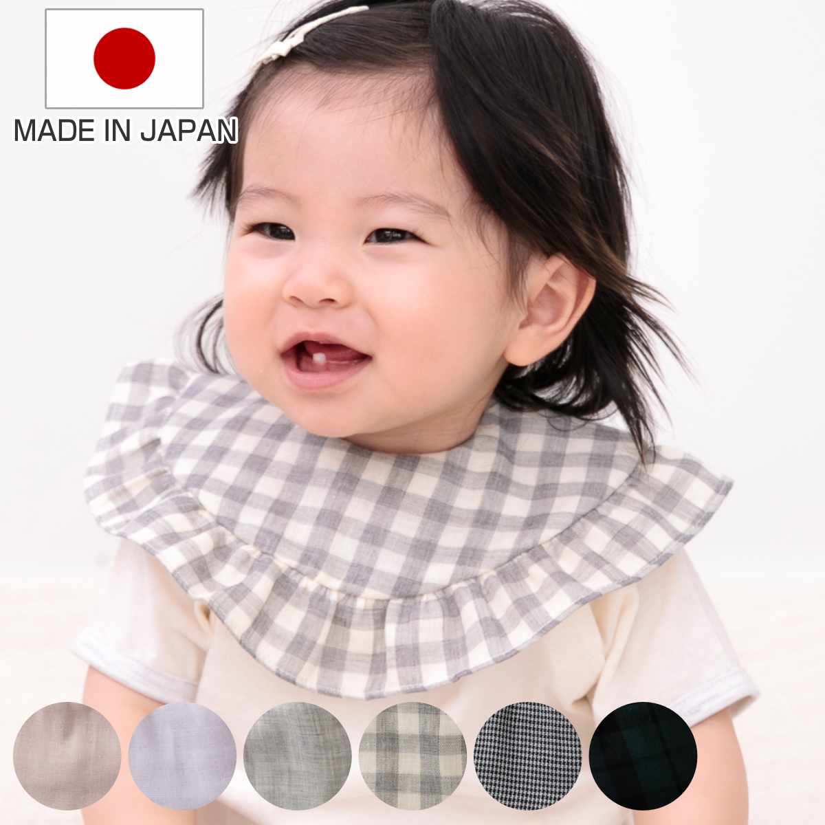 COCO WALK（ココウォーク） スタイ まあるいフリルスタイ 女の子