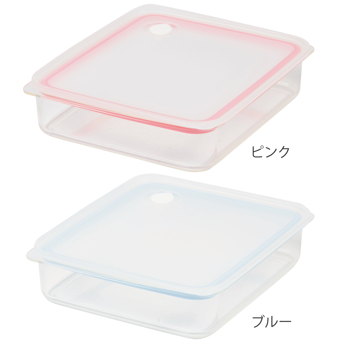 パール金属 保存容器 1.3L Easy Clean 浅型密閉保存容器 L （ 日本製