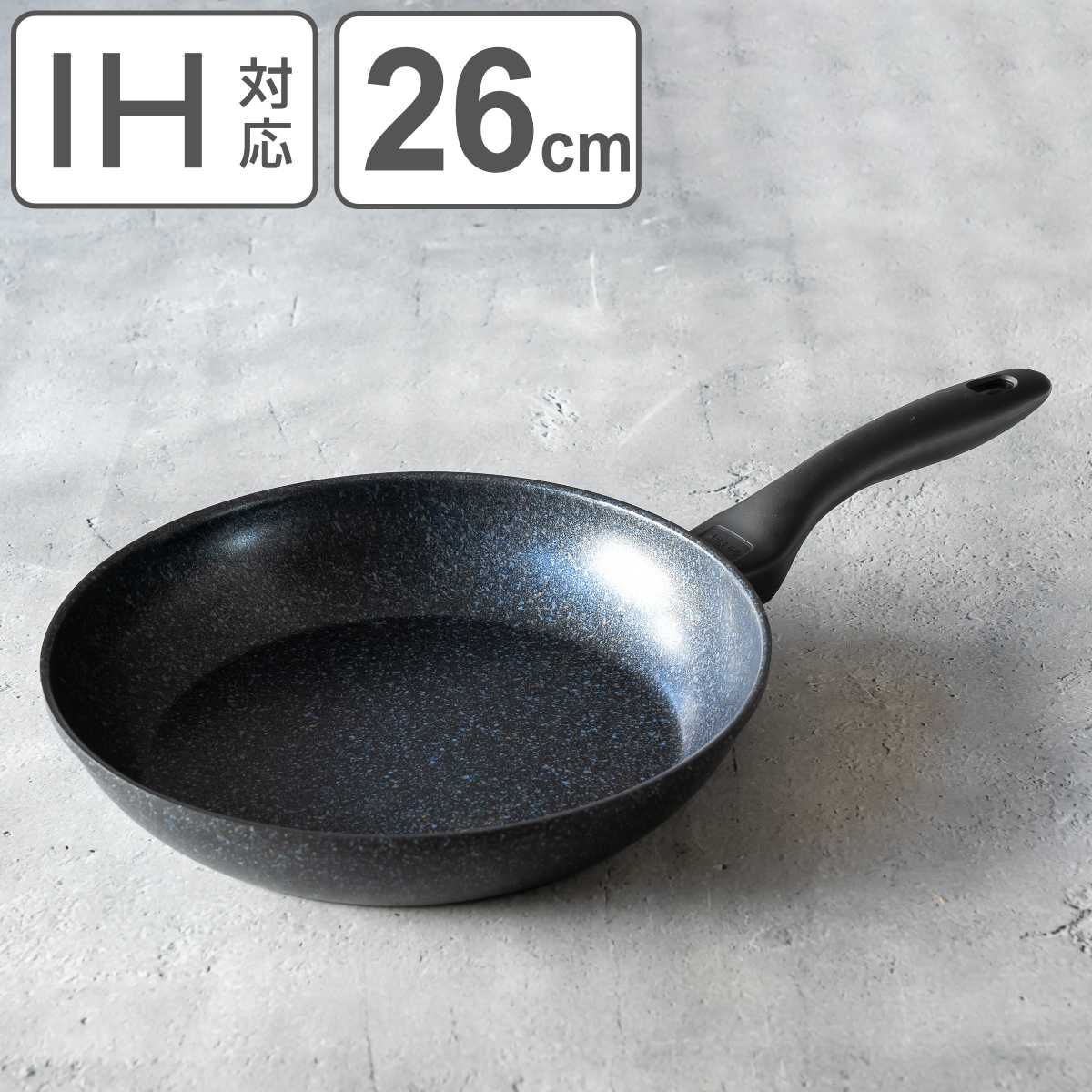 フライパン 26cm ダイヤモンドマーブルコーティング 軽量 IH対応