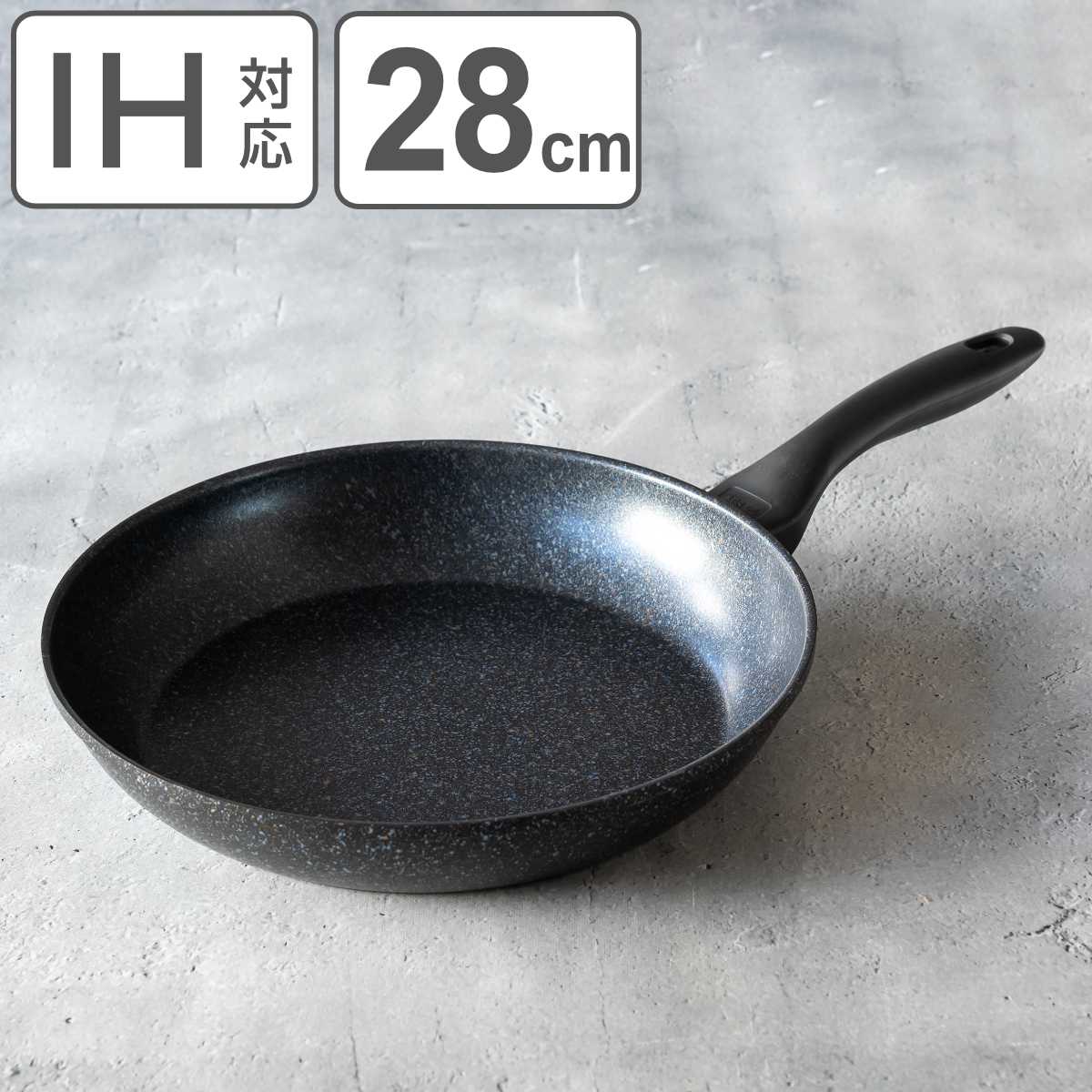フライパン 28cm ダイヤモンドマーブルコーティング 軽量 IH対応