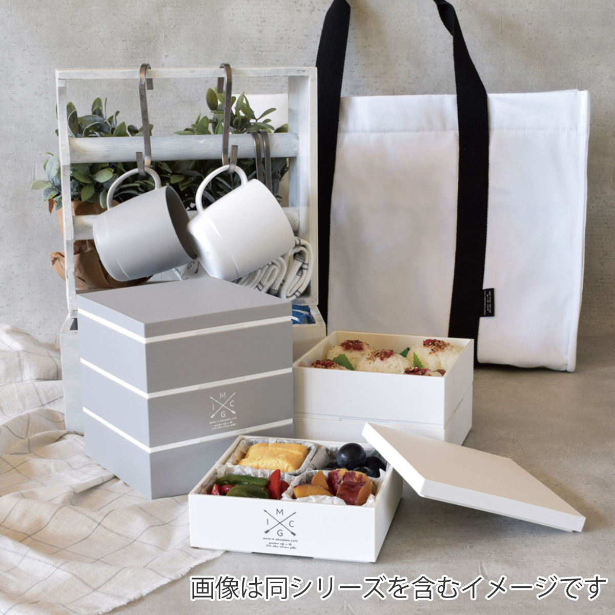 イエロースタジオ お重 3段 メイドイングランマカフェ 三段重箱