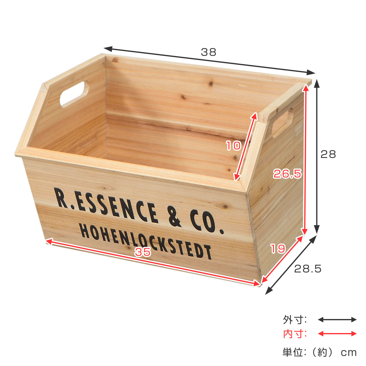 収納ボックス スタッキングボックス 同色4個セット 木製 （ 木製