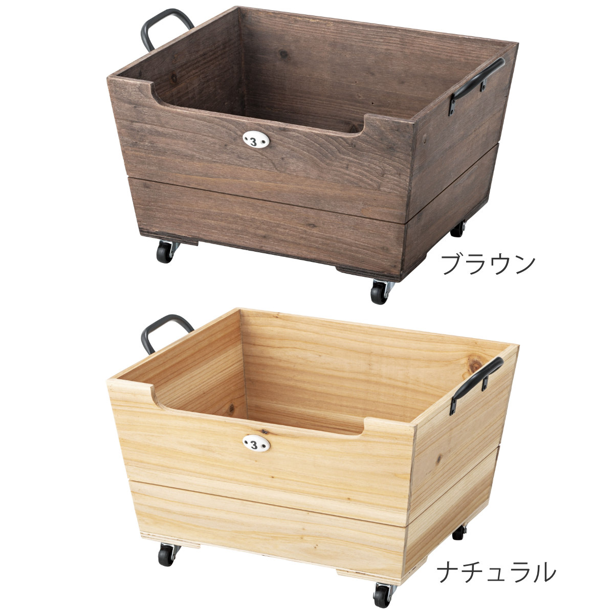 東谷 収納ボックス キャリーボックス キャスター付き 木製 （ 木製