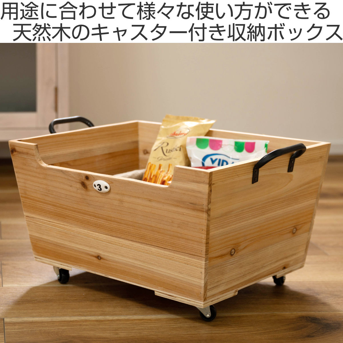 東谷 収納ボックス キャリーボックス 同色4個セット キャスター付き