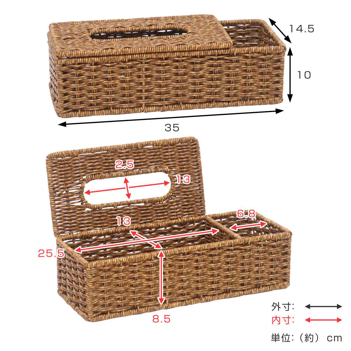 UTILE ユティル ティッシュケース 洗える 小物収納 （ ティッシュ