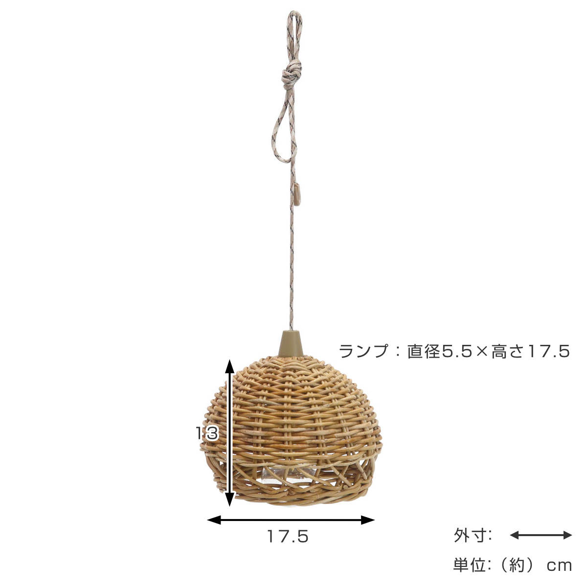 Creer AROROG シェードハングランプ タイプ2 ラタン ライト （ 照明