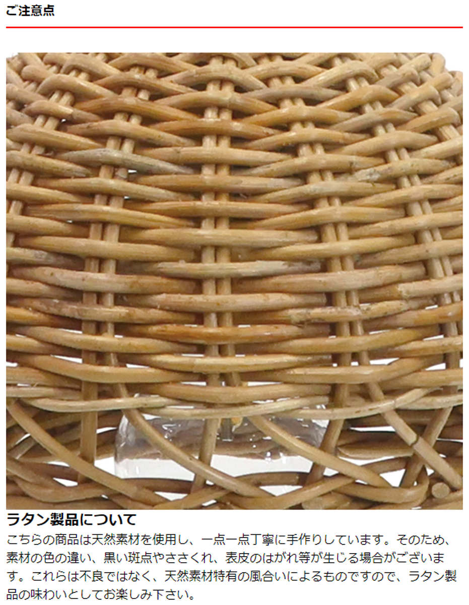 籐　ランプシェード　ナチュラルラタン　アラログ　照明　ライト Creer AROROG シェードハングランプ タイプ2 ラタン ライト （ 照明