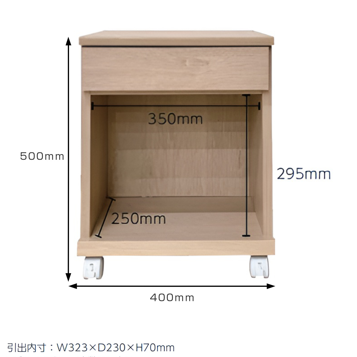 サイドテーブル キャスター 収納 木製 ワイヤレス充電機能付き 引き出し 高さ50cm （ サイドチェスト サイドワゴン ナイトテーブル 収納ラック ）