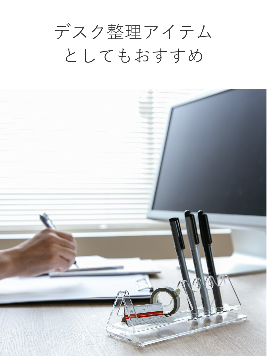 Trytec ペン＆トレースタンド トレビュアー トレース台専用 アクリル製
