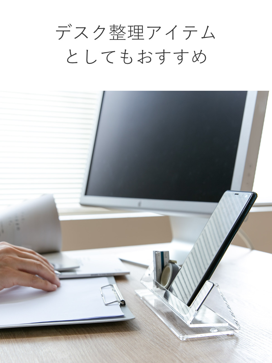 Trytec トレースタンド トレビュアー トレース台専用 アクリル製