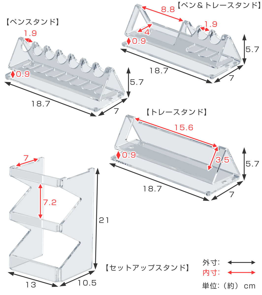 Trytec ペンスタンドセットアップ（3種） トレビュアー トレース台専用