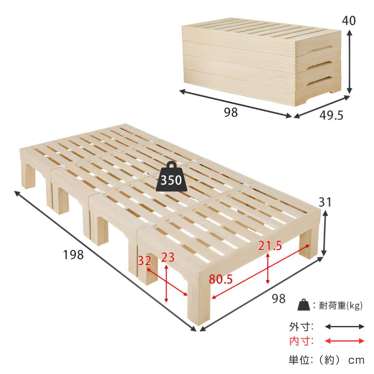 HAGiHARA（萩原） 桐すのこベッド 天然木 シングル 分割式 組立収納