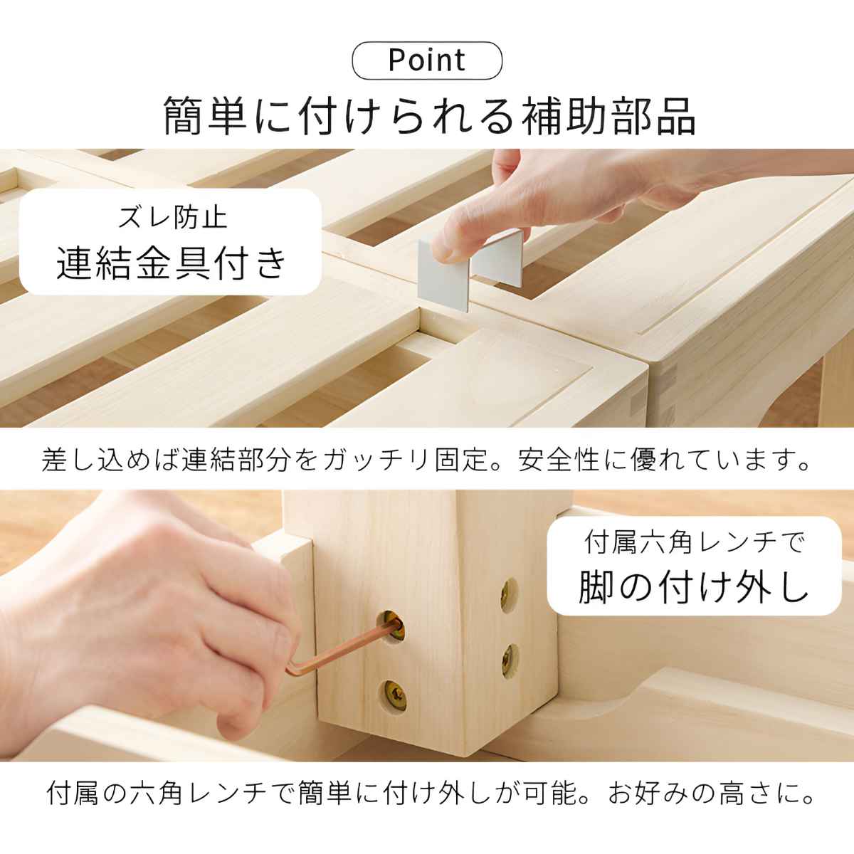 HAGiHARA（萩原） 桐すのこベッド 天然木 シングル 分割式 組立収納