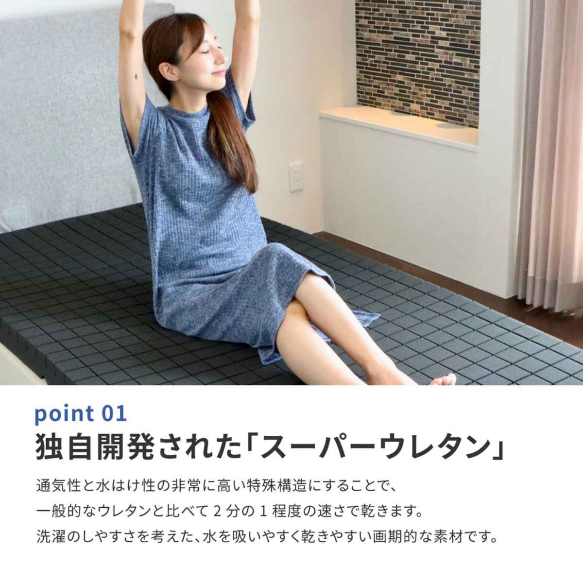 HAGiHARA（萩原） 洗えるマットレス アラエルーノ シングル 専用洗濯