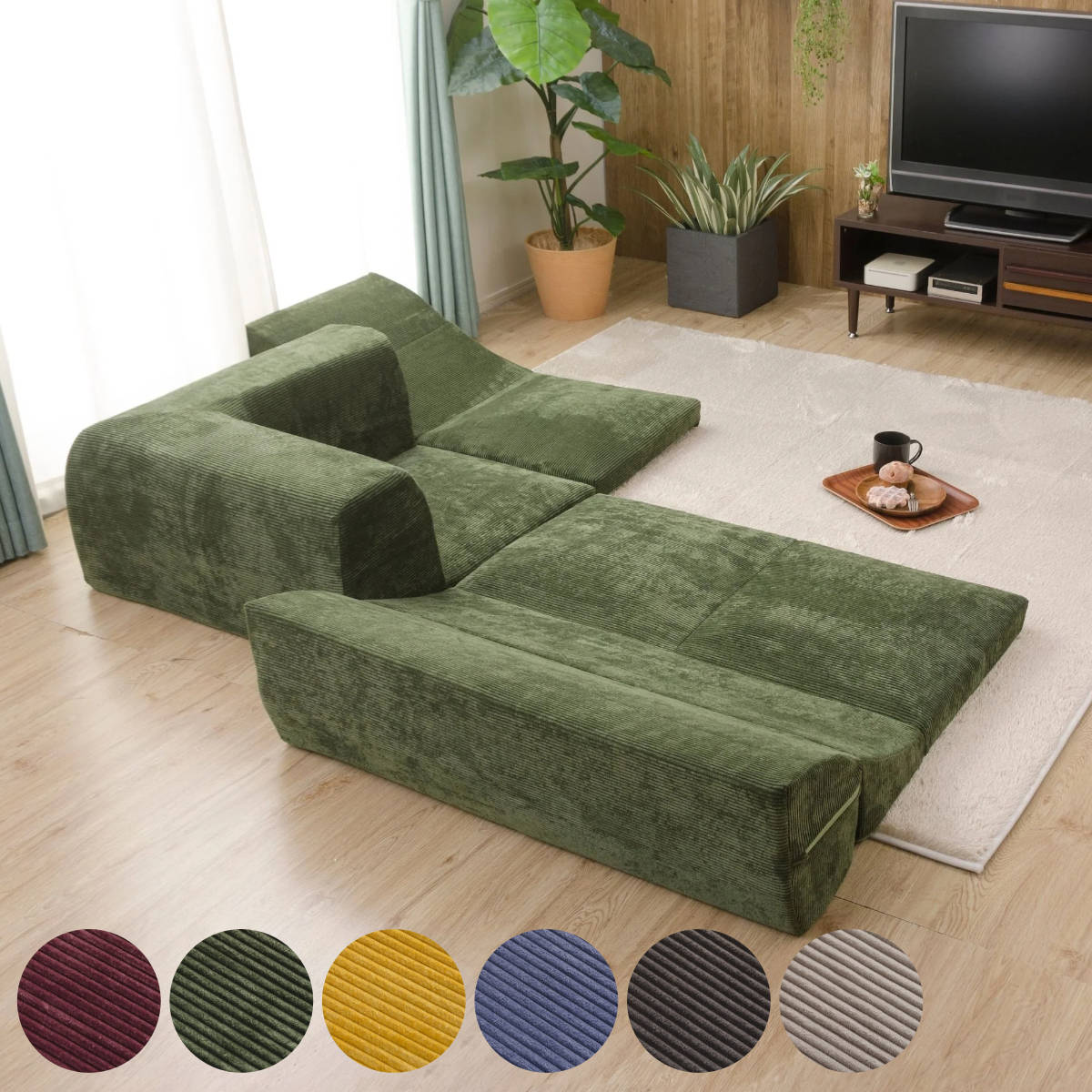 セルタン ソファ ローソファ コーナーソファー3点セット コーデュロイ