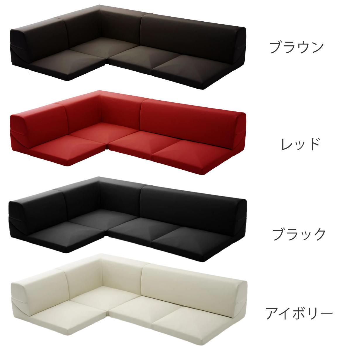 セルタン ソファ ローソファ コーナーソファー3点セット PVCレザー セルタン ソファ ローソファ コーナーソファー3点セット PVCレザー
