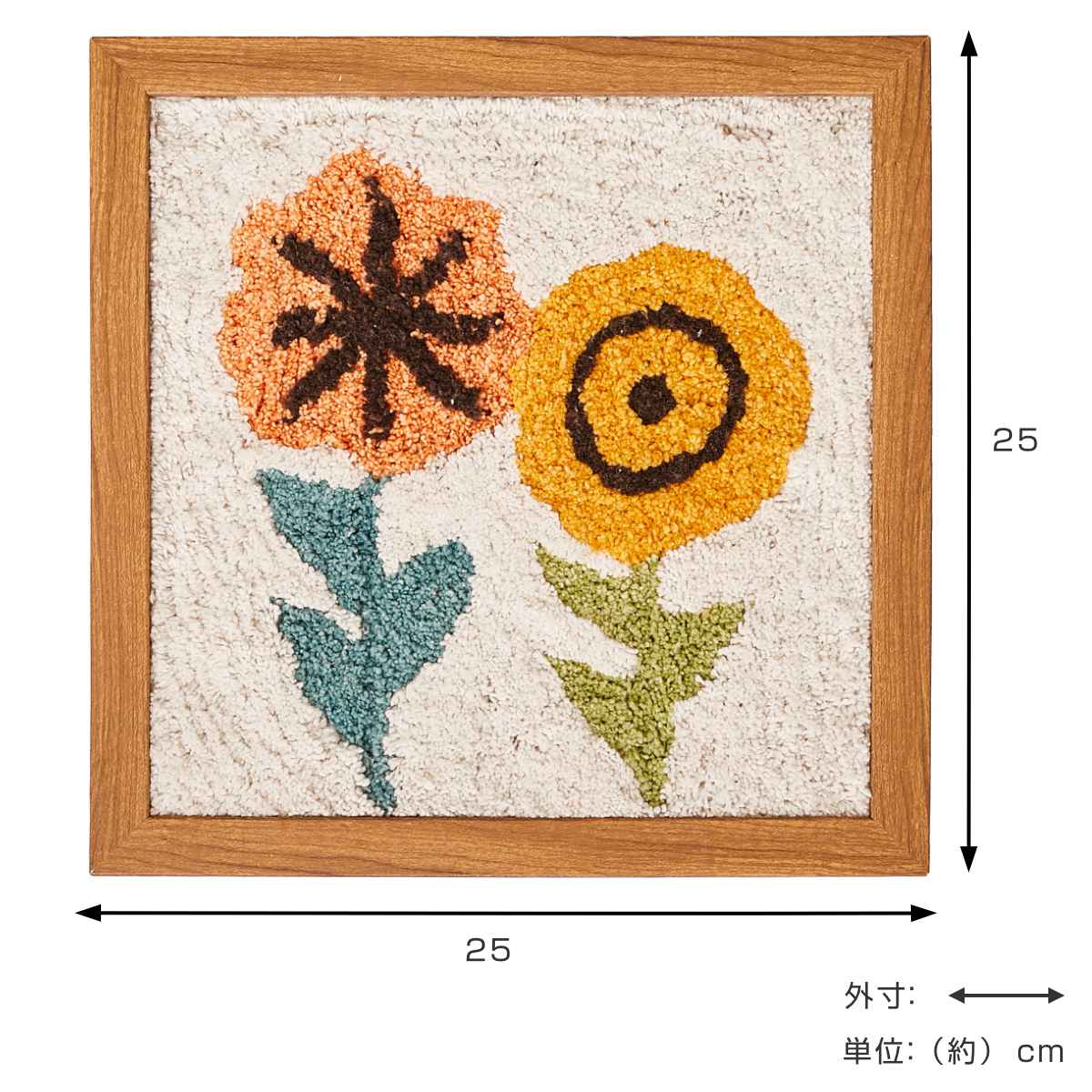 HAGiHARA（萩原） ファブリックパネル KUKKA クッカ タフティング 25