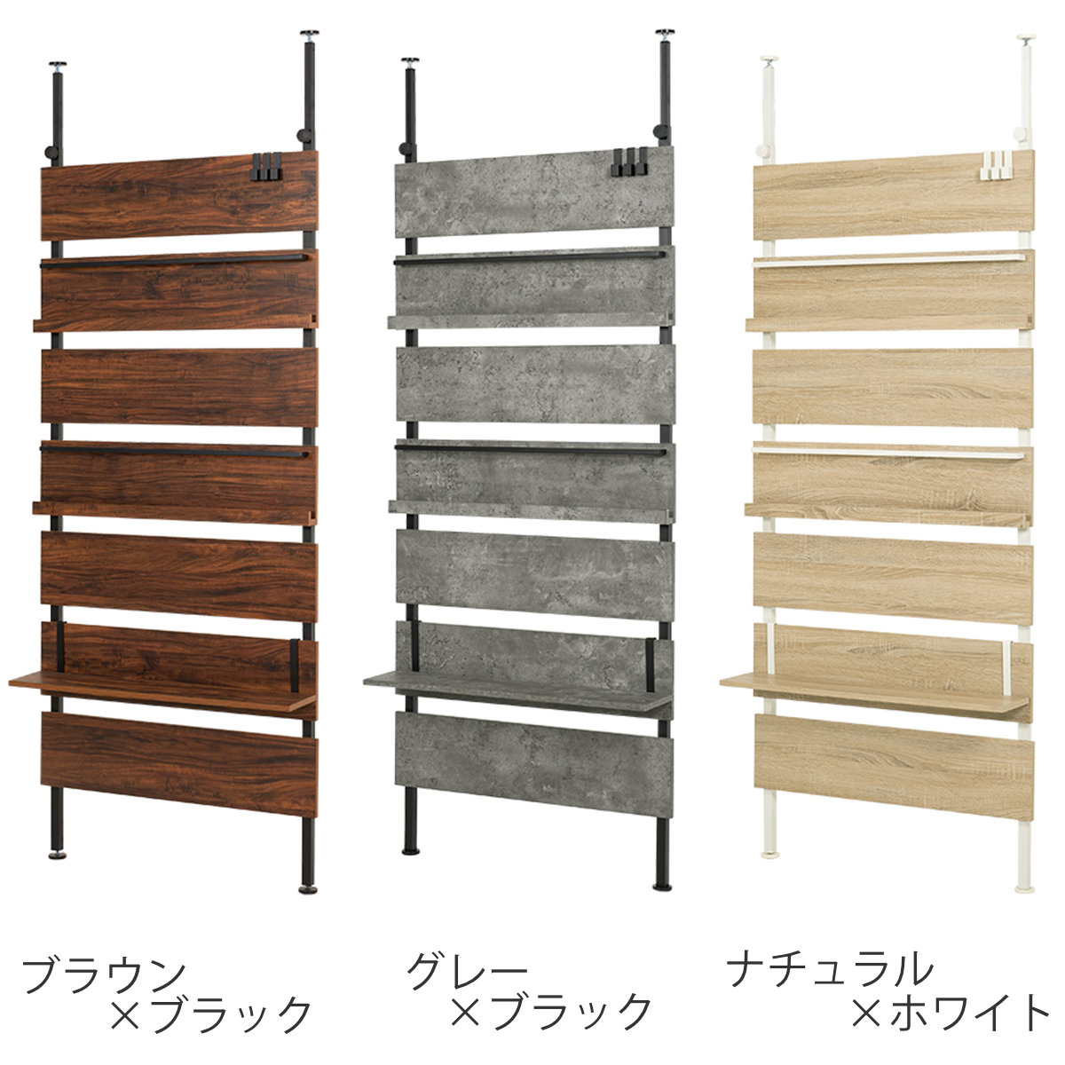 HAGiHARA（萩原） マガジンラック 突っ張り 幅80cm 間仕切り 棚板付き