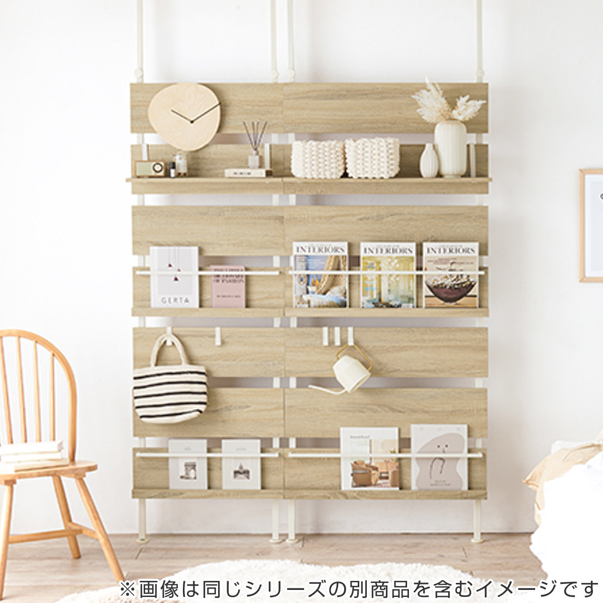 HAGiHARA（萩原） マガジンラック 突っ張り 幅60cm 間仕切り 棚板付き