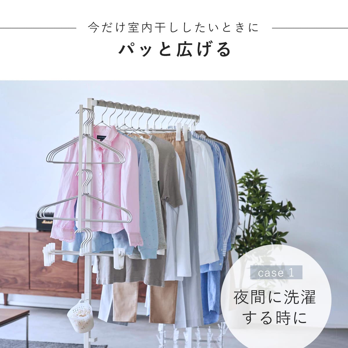 山崎実業 tower 折り畳み室内物干し タワ...の詳細画像4