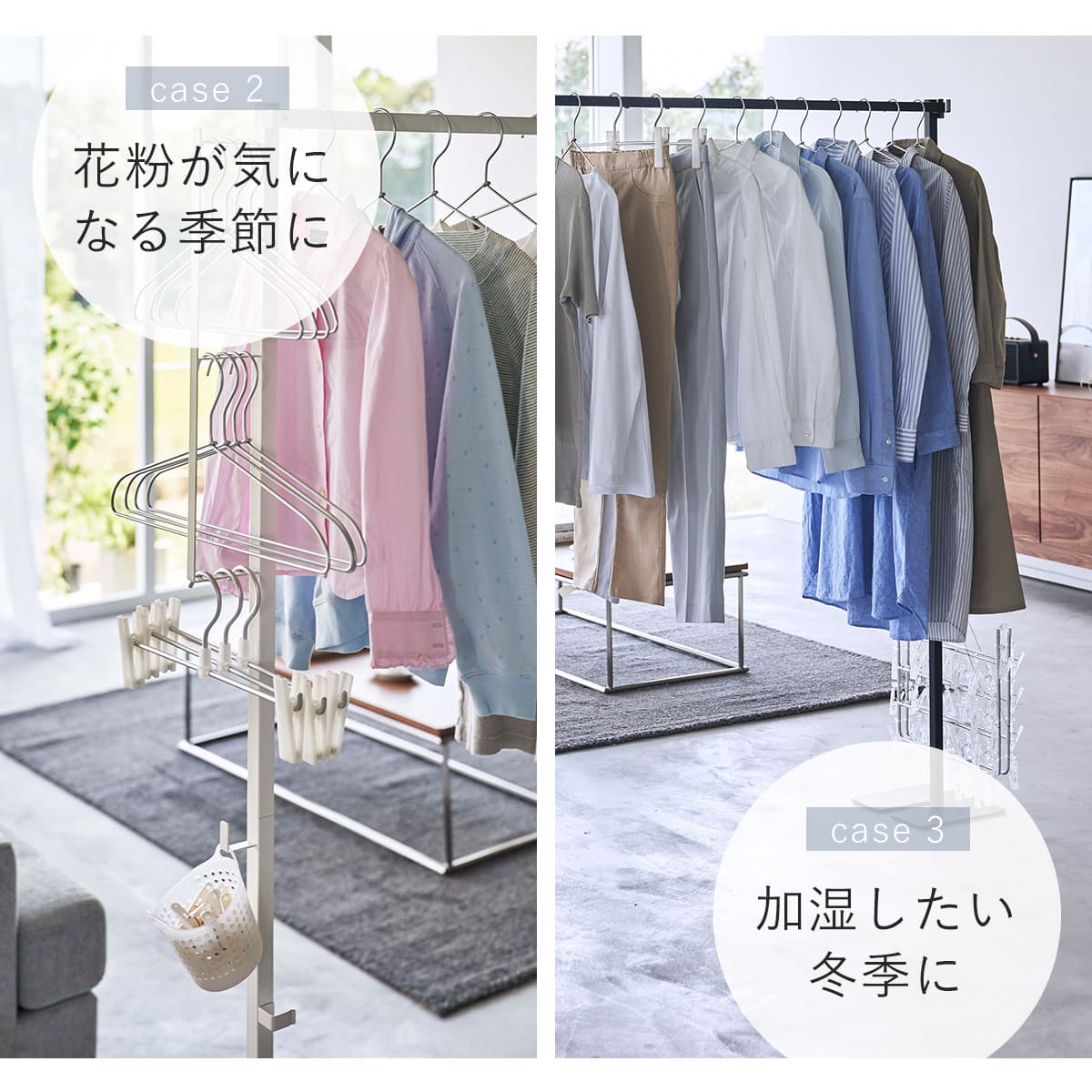 山崎実業 tower 折り畳み室内物干し タワ...の詳細画像5