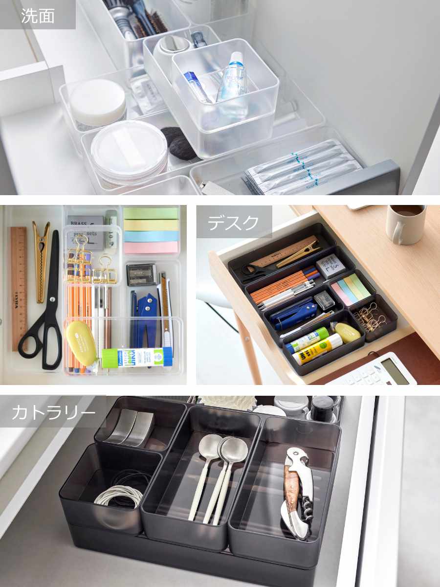 収納ケース　引出し2個×4、引出し3個×2 tower 山崎実業 底がクリア 縦横重ねられる引き出し整理収納ケース