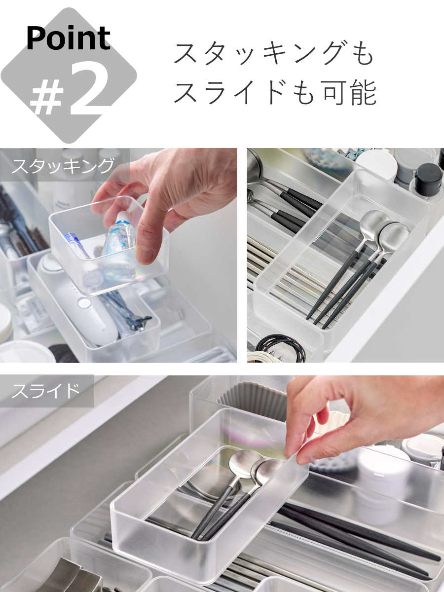 tower 山崎実業 縦横重ねられる引き出し整理収納ケース タワー 深型 2