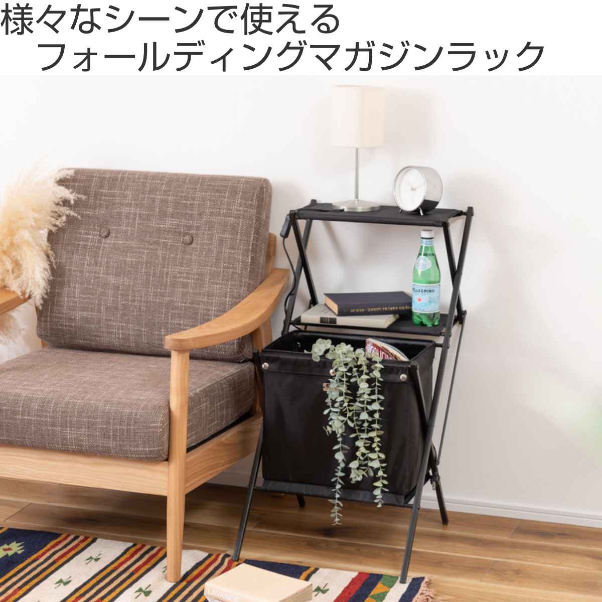東谷 フォールディングマガジンラック 2個セット 収納 バスケット 東谷 フォールディングマガジンラック 2個セット 収納 バスケット