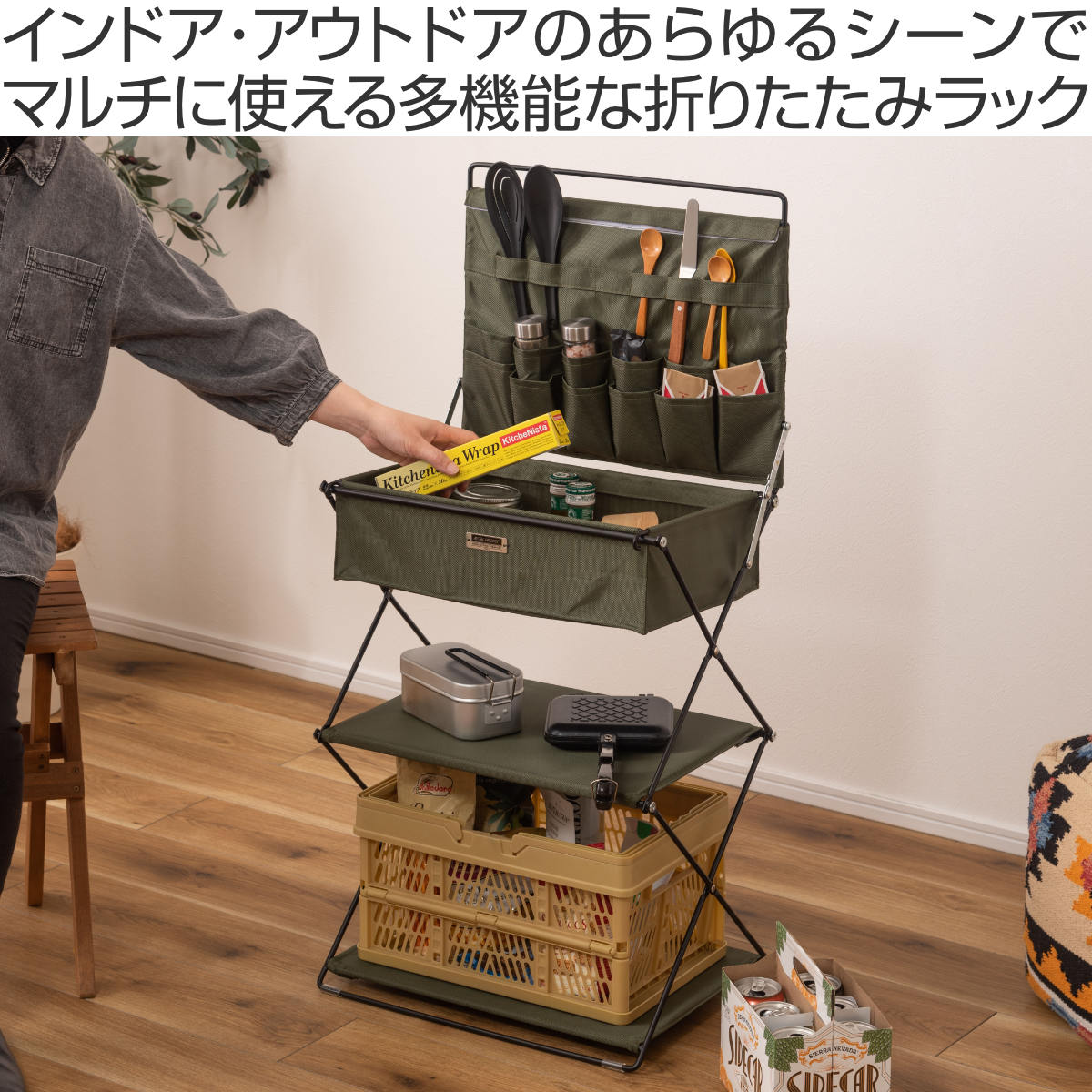 東谷 収納棚 フォールディングラック 3段 折りたたみ （ ラック 収納