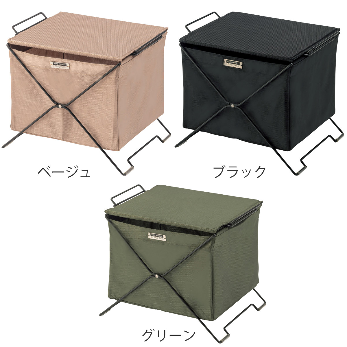 東谷 バスケット フォールディングバスケット 同色3個セット