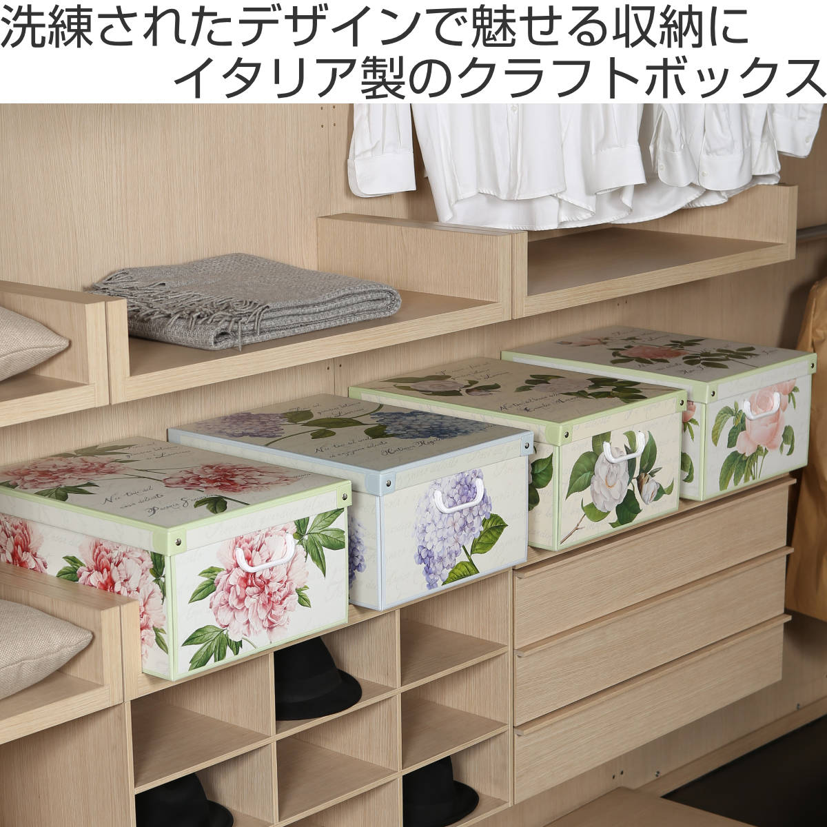 収納ケース スタッキングコンテナ ピオニー L イタリア製 （ 収納