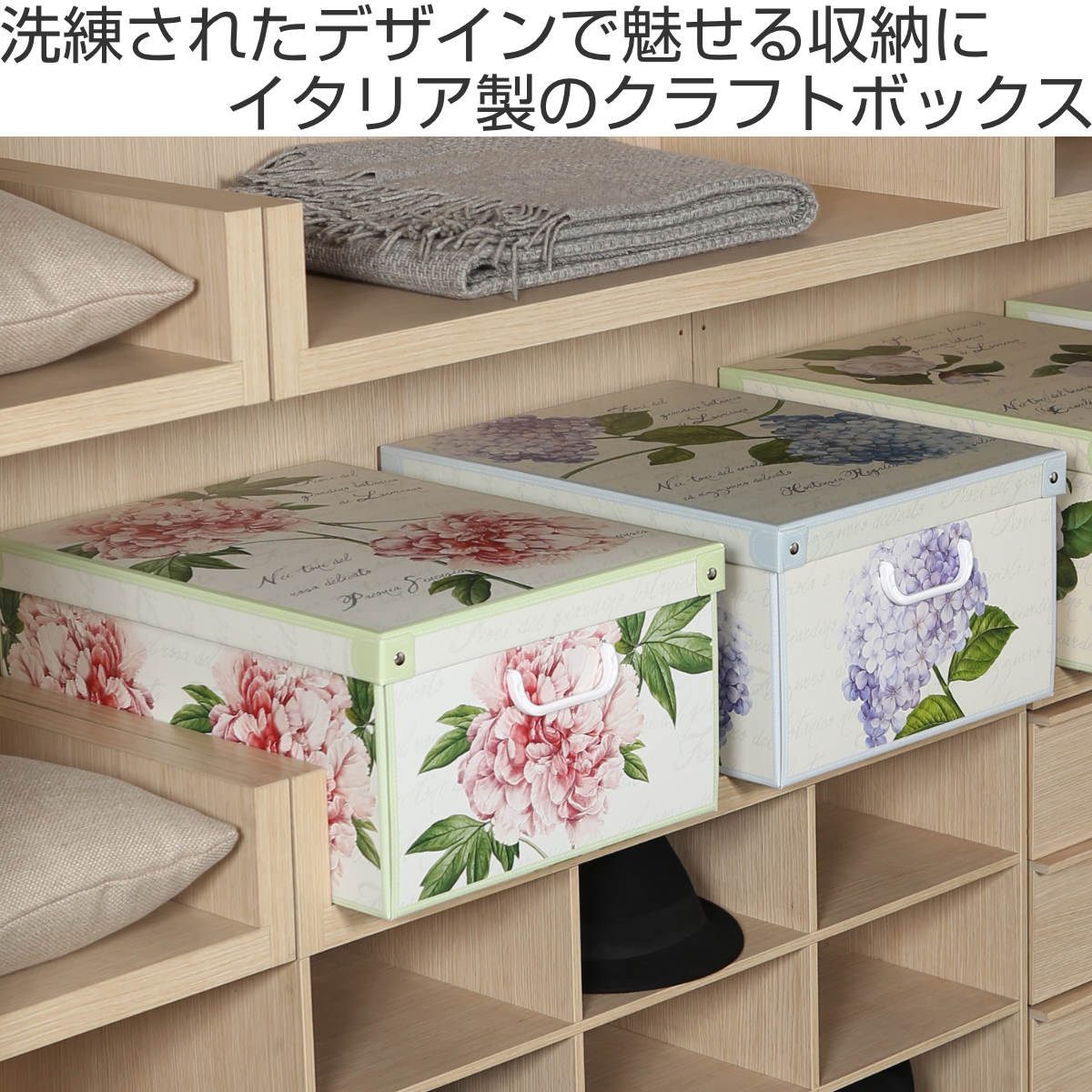 収納ケース スタッキングコンテナ ピオニー M イタリア製 （ 収納