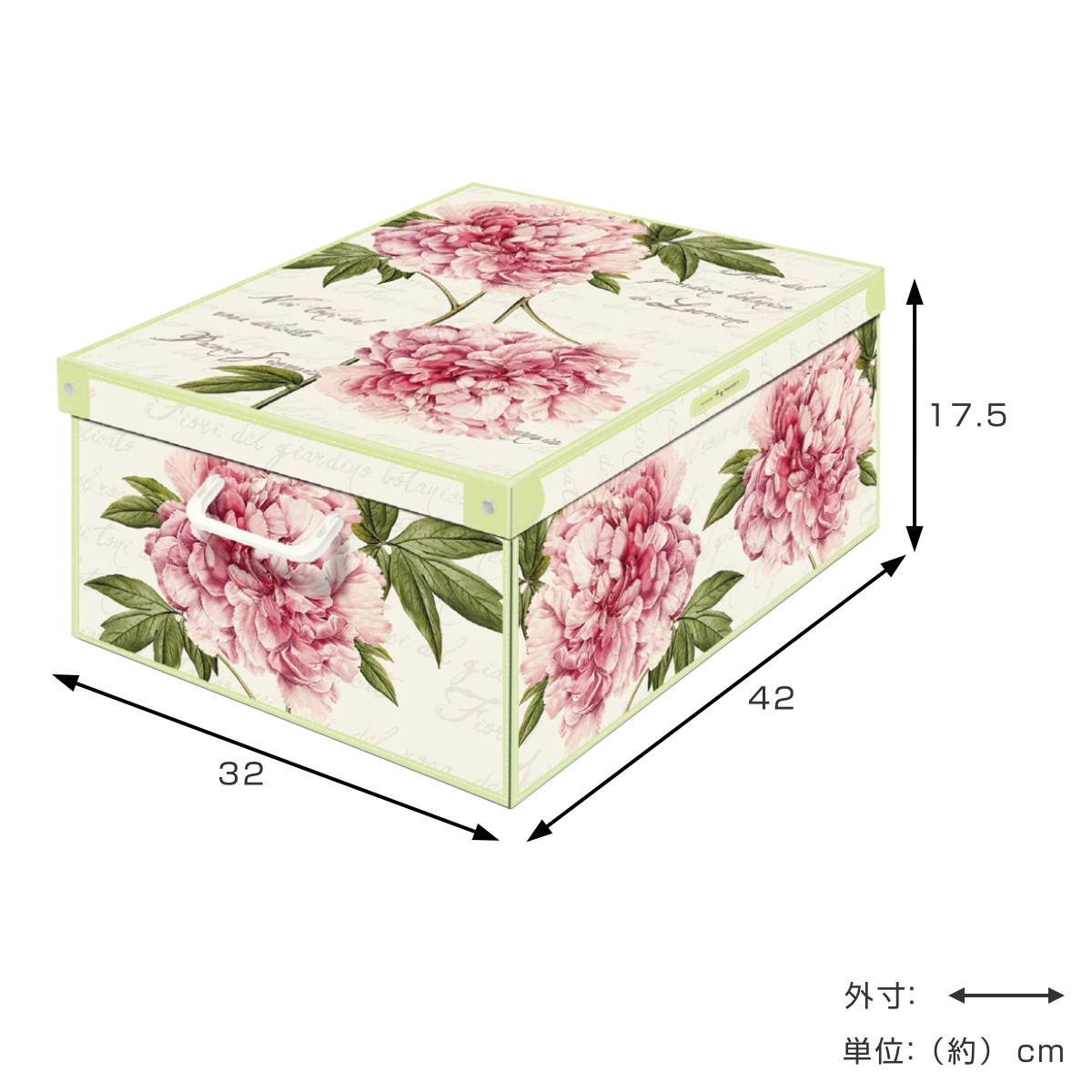 収納ケース スタッキングコンテナ ピオニー M イタリア製 （ 収納