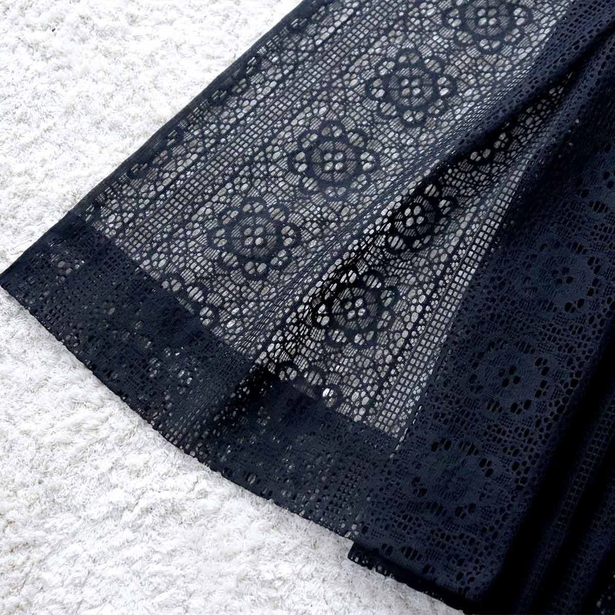 レースカーテン ブラックレース 130×176〜228cm 2枚組 （ カーテン