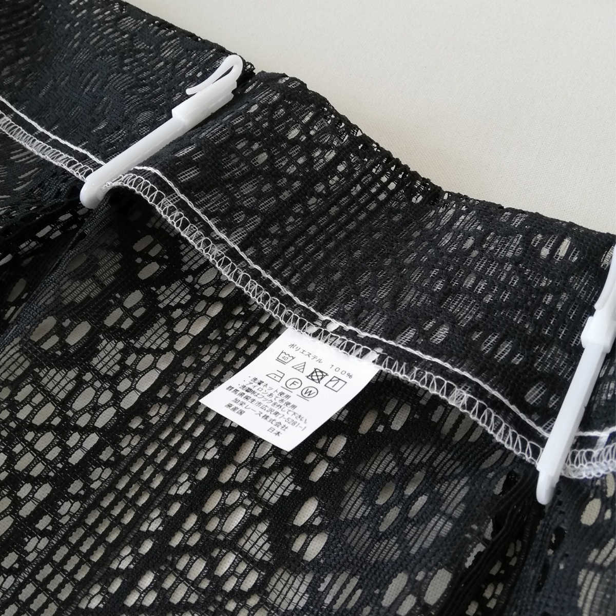 レースカーテン ブラックレース 100×176〜228cm 2枚組 （ カーテン