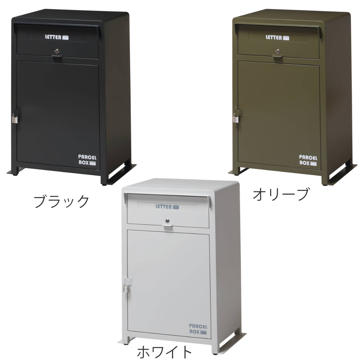 弘益 宅配ボックス 郵便ポスト 一戸建て用 ローダ ( 宅配 ボックス 弘益 宅配ボックス 郵便ポスト 一戸建て用 ローダ ( 宅配 ボックス