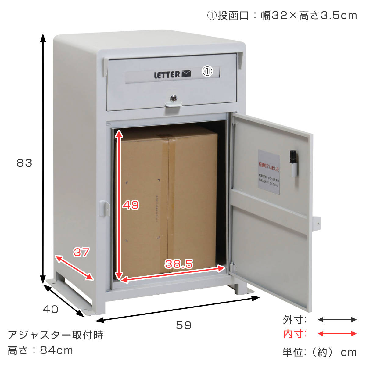 弘益 宅配ボックス 郵便ポスト 一戸建て用 ローダ （ 宅配 ボックス 
