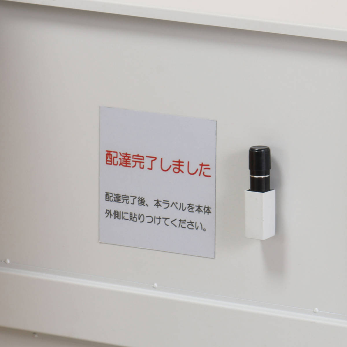 弘益 宅配ボックス 郵便ポスト 一戸建て用 ローダ （ 宅配 ボックス 