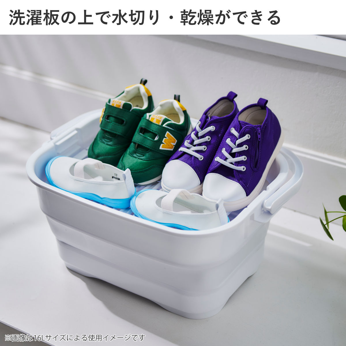 （当店オリジナルカラー）バケツ 折りたためる つけ置き洗いバケツ 7L 洗濯板 蓋つき 角型 （ 当店限定カラー ベージュ ISETO 伊勢藤 折りたたみバケツ ） | 伊勢藤 | 13