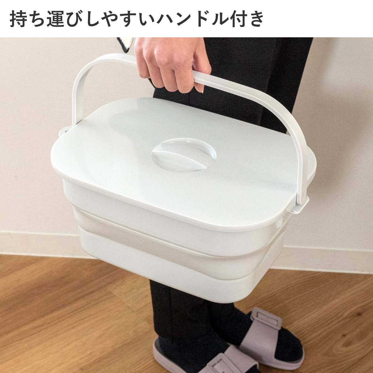 （当店オリジナルカラー）バケツ 折りたためる つけ置き洗いバケツ 7L 洗濯板 蓋つき 角型 （ 当店限定カラー ベージュ ISETO 伊勢藤 折りたたみバケツ ） | 伊勢藤 | 15