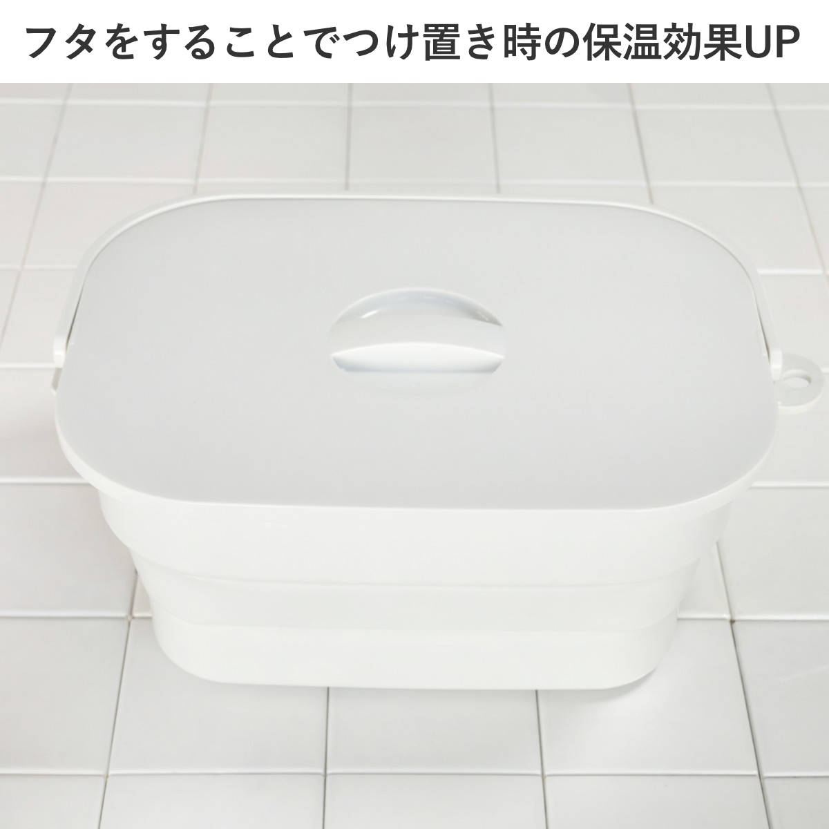 （当店オリジナルカラー）バケツ 折りたためる つけ置き洗いバケツ 7L 洗濯板 蓋つき 角型 （ 当店限定カラー ベージュ ISETO 伊勢藤 折りたたみバケツ ） | 伊勢藤 | 16