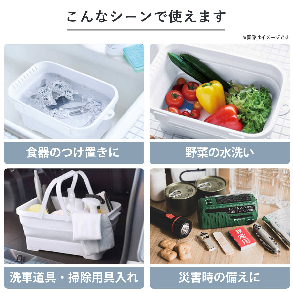 （当店オリジナルカラー）バケツ 折りたためる つけ置き洗いバケツ 7L 洗濯板 蓋つき 角型 （ 当店限定カラー ベージュ ISETO 伊勢藤 折りたたみバケツ ） | 伊勢藤 | 17