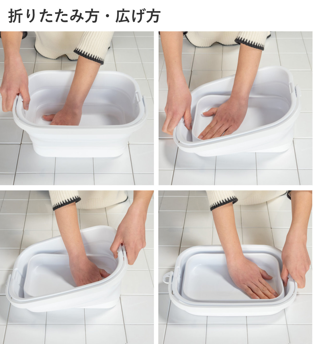 （当店オリジナルカラー）バケツ 折りたためる つけ置き洗いバケツ 7L 洗濯板 蓋つき 角型 （ 当店限定カラー ベージュ ISETO 伊勢藤 折りたたみバケツ ） | 伊勢藤 | 19