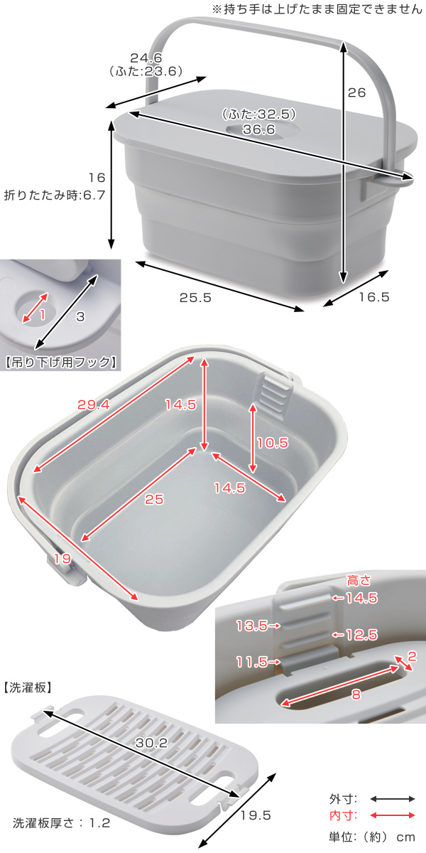 （当店オリジナルカラー）バケツ 折りたためる つけ置き洗いバケツ 7L 洗濯板 蓋つき 角型 （ 当店限定カラー ベージュ ISETO 伊勢藤 折りたたみバケツ ） | 伊勢藤 | 22