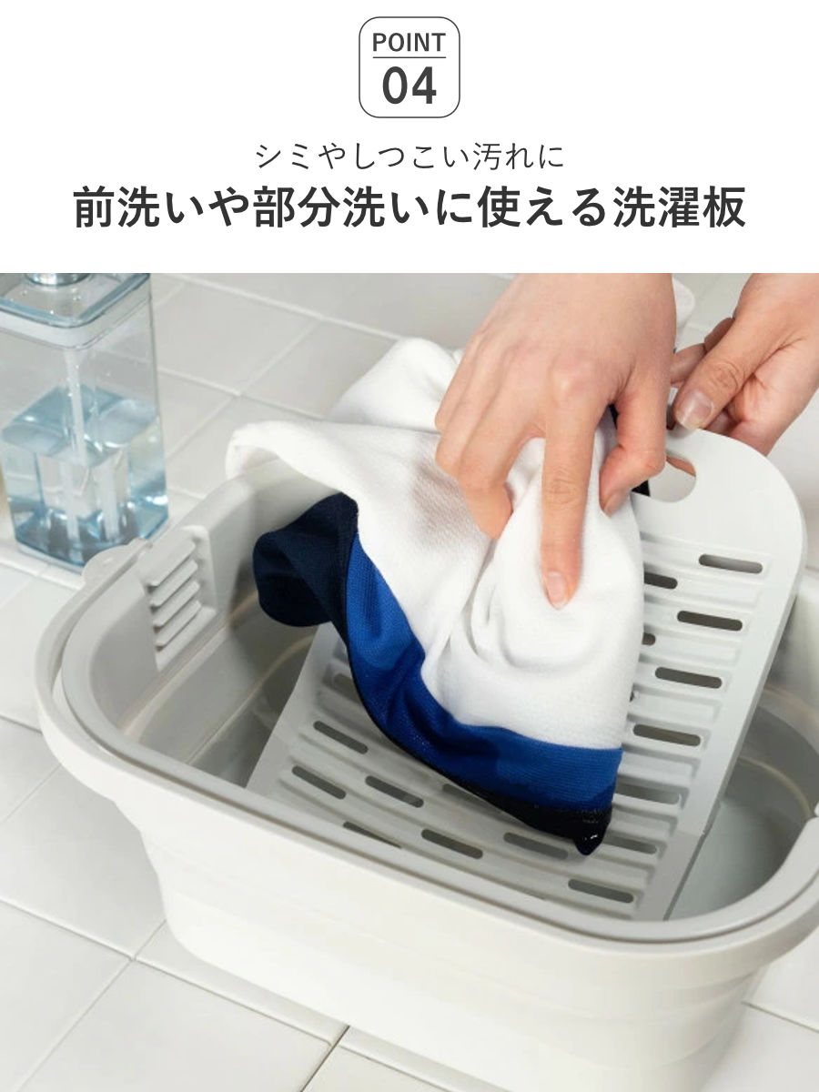 （当店オリジナルカラー）バケツ 折りたためる つけ置き洗いバケツ 7L 洗濯板 蓋つき 角型 （ 当店限定カラー ベージュ ISETO 伊勢藤 折りたたみバケツ ） | 伊勢藤 | 09