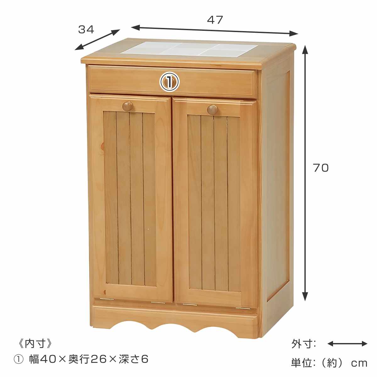 希少　美品　木製キッチンカウンター(ゴミ箱付き) タイル天板付き HAGiHARA（萩原） キッチンカウンター 木製 ダストボックス収納 タイル