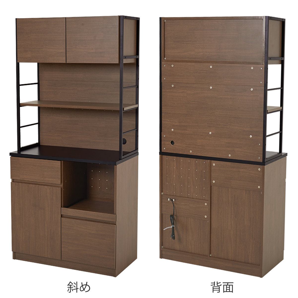 HAGiHARA（萩原） キッチンラック ハイタイプ ヴィンテージ調 家電収納