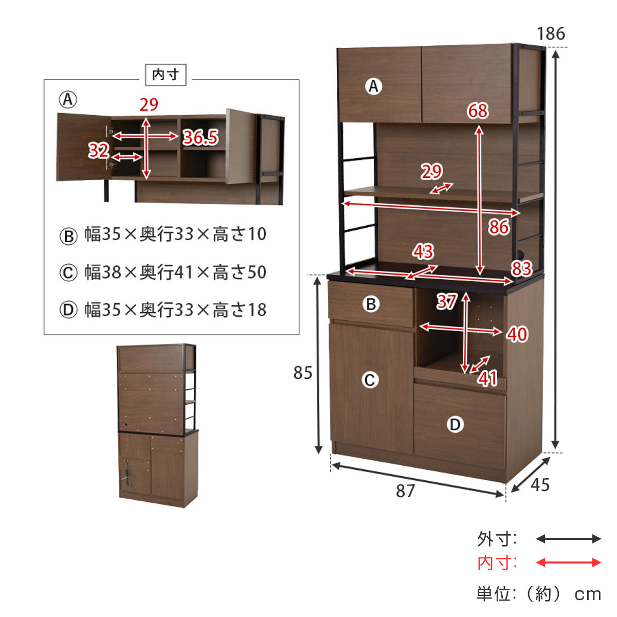 HAGiHARA（萩原） キッチンラック ハイタイプ ヴィンテージ調 家電収納