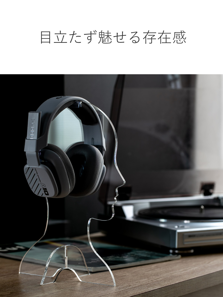 Trytec 特典付き ヘッドフォンスタンド amenist アクリル製 日本製